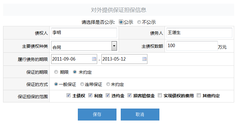 烏魯木齊工商局企業(yè)年檢流

程