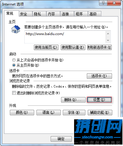 驗(yàn)證碼提示輸入有誤無法登錄怎么辦_【江蘇工商企業(yè)年報公示平臺】