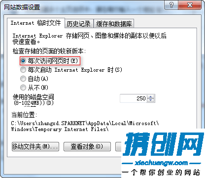 驗(yàn)證碼提示輸入有誤無法登錄怎么辦_【江蘇工商企業(yè)年報公示平臺】/