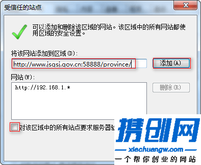 驗(yàn)證碼提示輸入有誤無法登錄怎么辦_【江蘇工商企業(yè)年報公示平臺】/