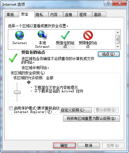 驗(yàn)證碼提示輸入有誤無法登錄怎么辦_【江蘇工商企業(yè)年報公示平臺】/