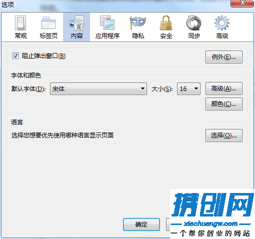 驗(yàn)證碼提示輸入有誤無法登錄怎么辦_【江蘇工商企業(yè)年報公示平臺】/