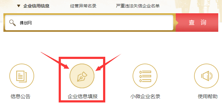 湖北企業(yè)年報(bào)