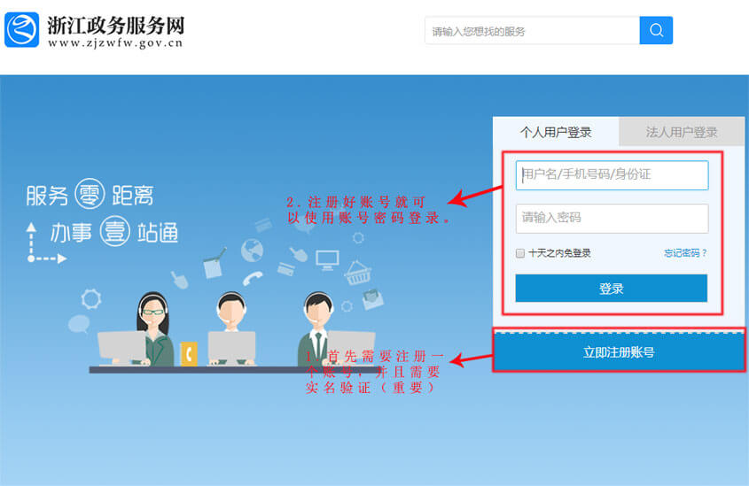 登錄界面.jpg 登錄界面.jpg/